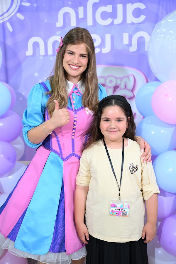 ילדים במפגש עם מיס אילה