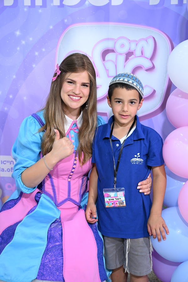 ילדים במפגש עם מיס אילה